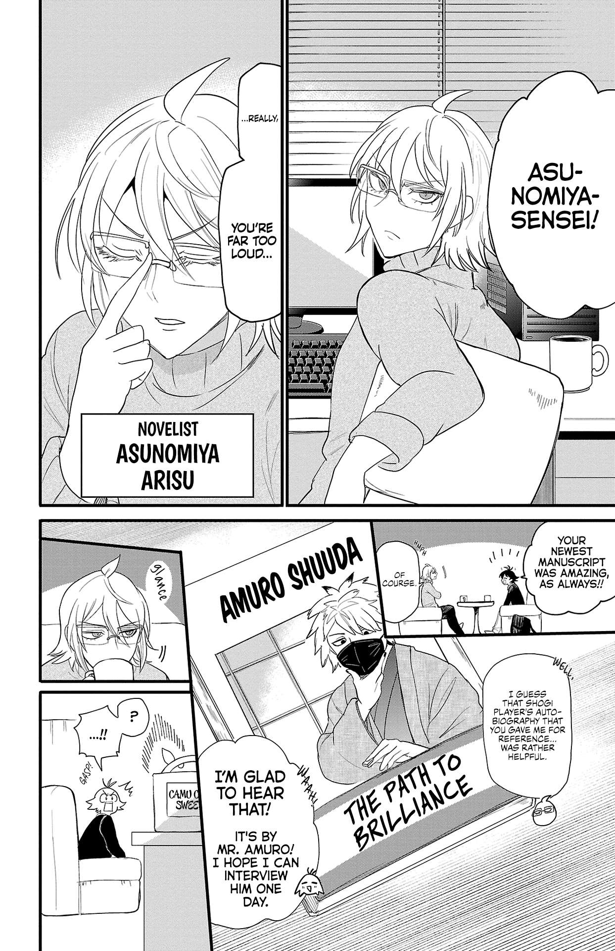 Mairimashita! Iruma-kun, Chapter 314.5 image 05